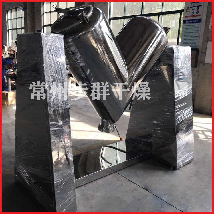 VH系列V型混合機