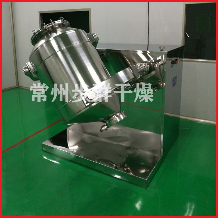 SYH系列三維運動混合機