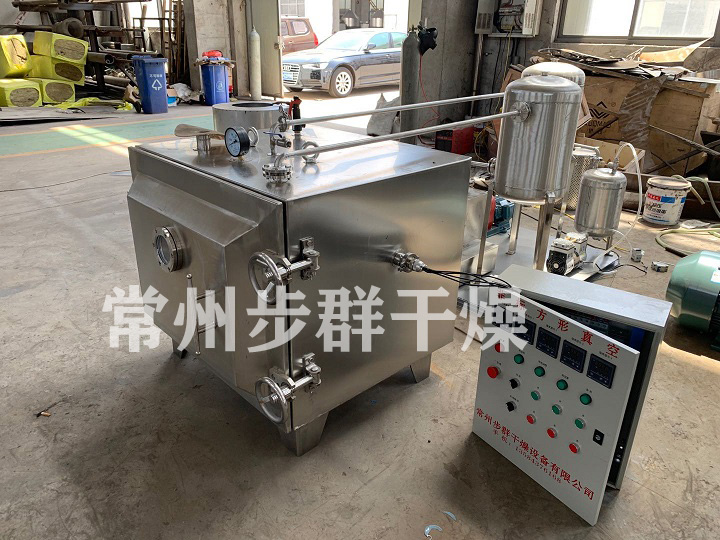 FZG方形靜態真空干燥機整套定制