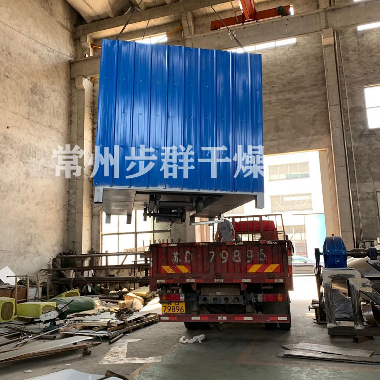 客戶定制五倍子烘箱及搖擺制粒機發貨